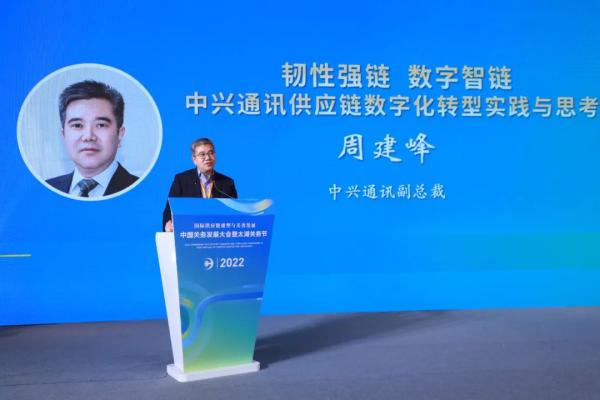 报关届盛会2022中国关务发展大会之平行分论坛一：国际供应链重塑趋势和路径