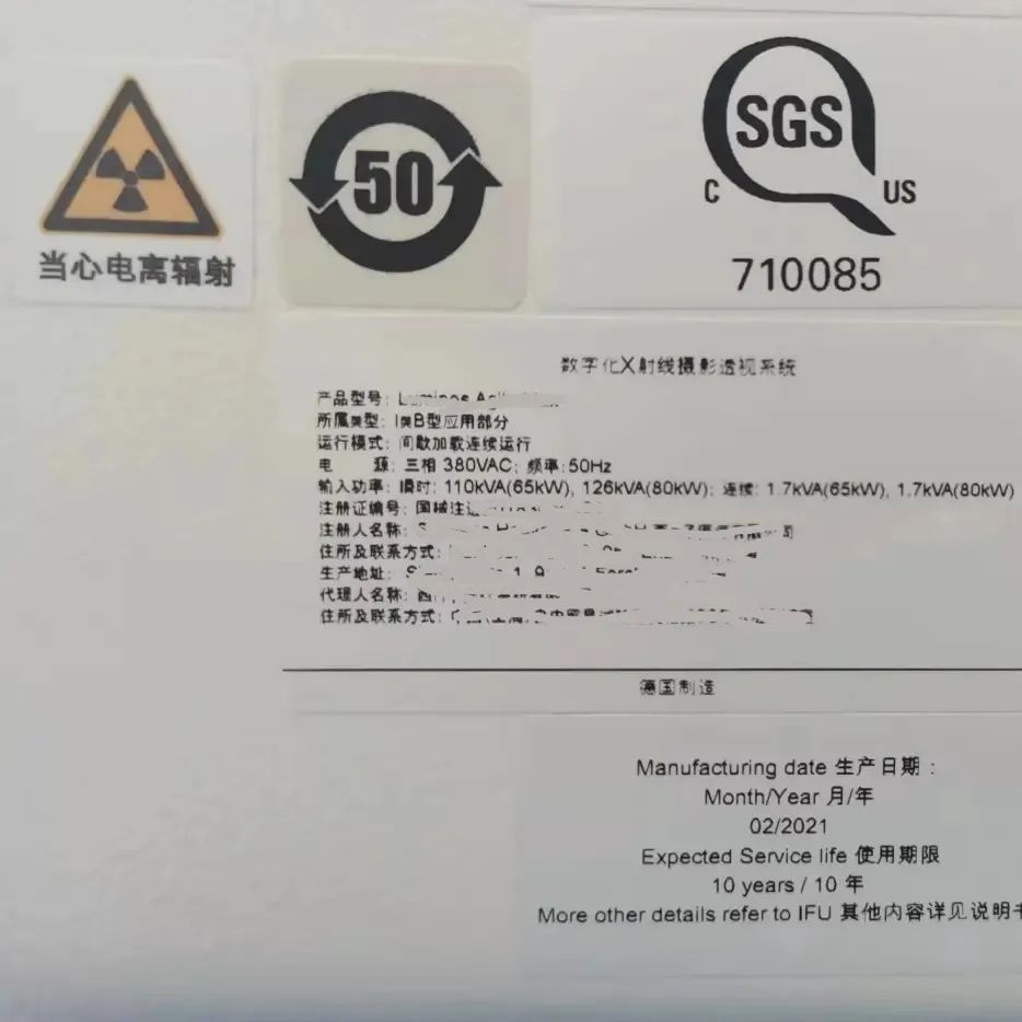 进口医疗器械中文标签规定